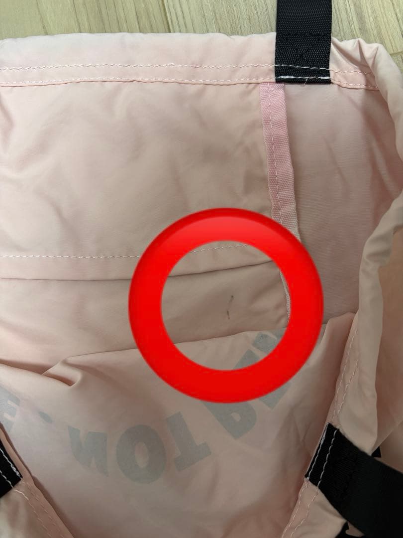 naptime Nissyグッズ 4点セット ナップタイム