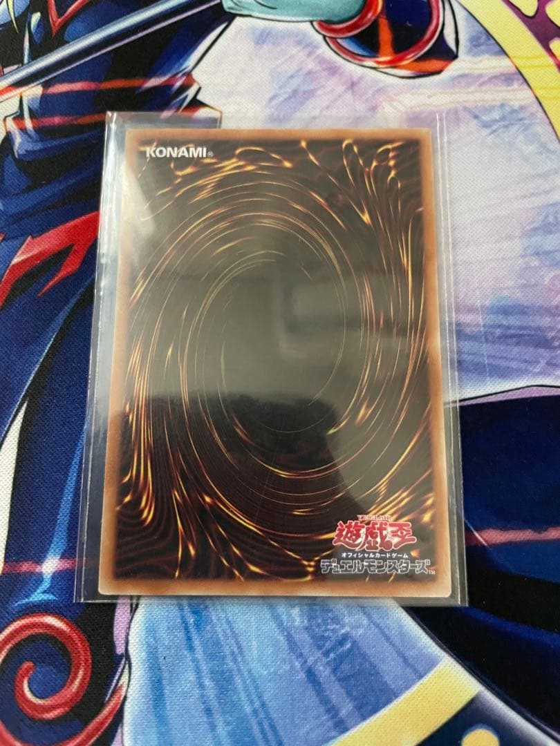 遊戯王　珠の御巫フゥリ　絵違い　ウルトラパラレル