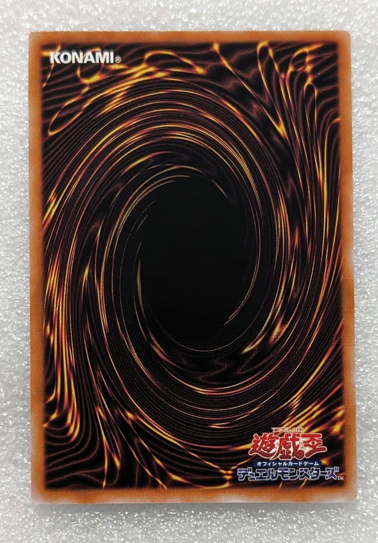 沈黙の魔術師サイレントマジシャン