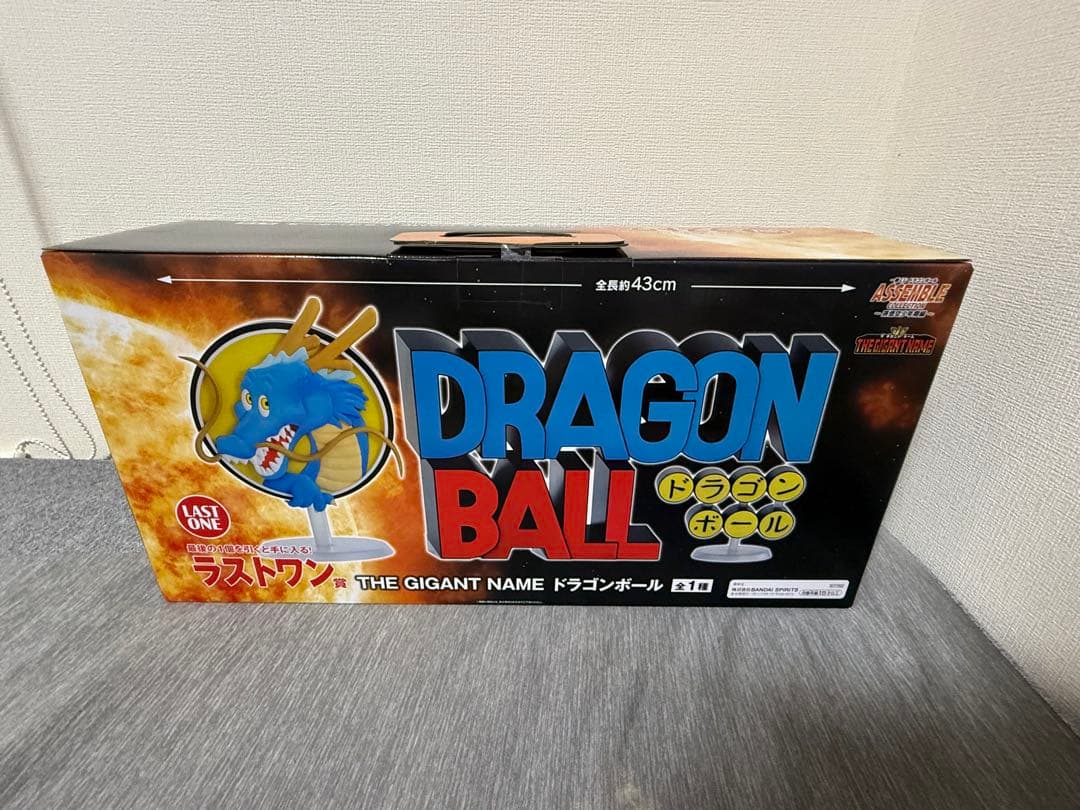 一番くじ ドラゴンボール ラストワン賞 THE GIGANT NAME