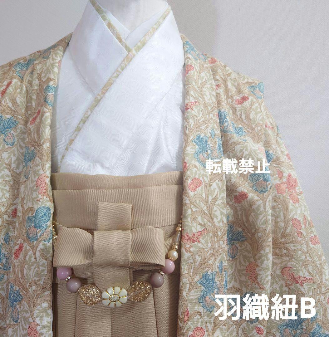 5歳　ウィリアムモリスアイリス羽織と本格的袴、着物のセット