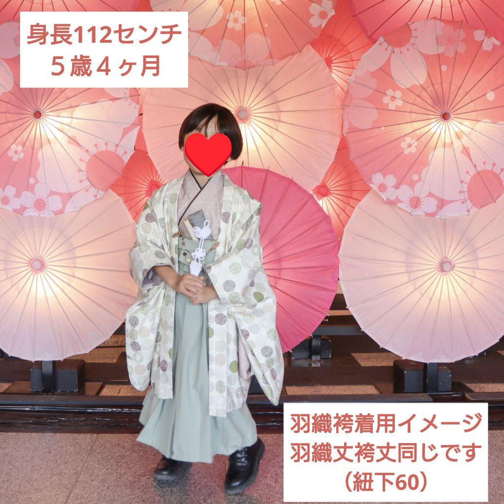 5歳　ウィリアムモリスアイリス羽織と本格的袴、着物のセット