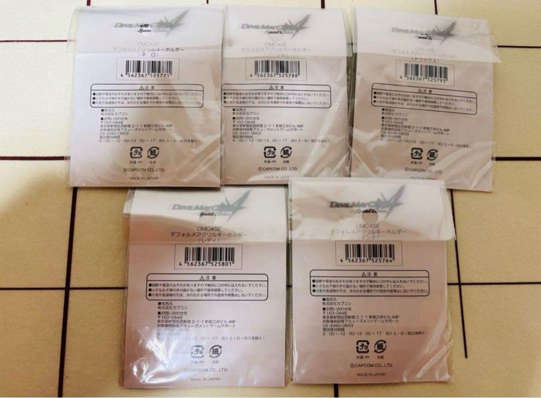 【希少】デビルメイクライ アクリルキーホルダー5個セット