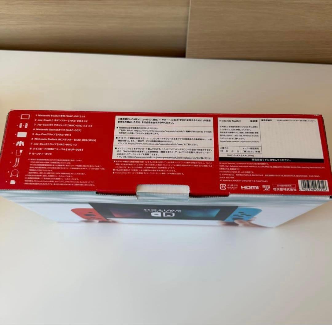 Nintendo Switch本体　純正ケース付き