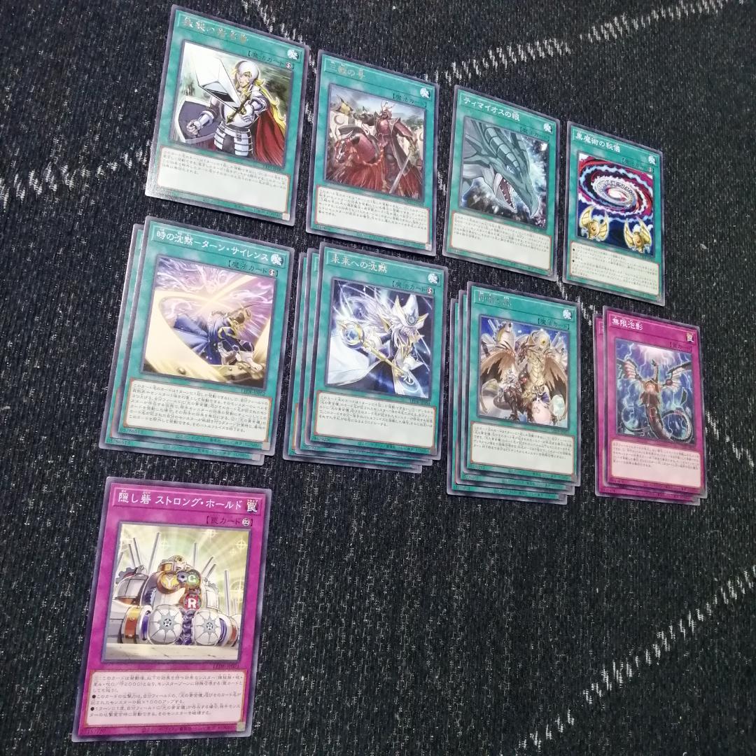 遊戯王 デッキ 光の黄金櫃 デッキ ブラックマジシャンガール [04564