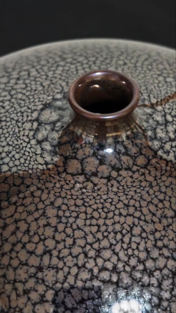 日展作家) 初代真右エ門作 【油滴天目壺】 - メルカリ