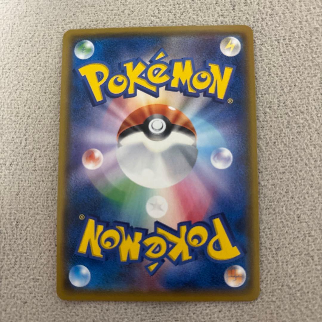 [売り切り特価]ポケモンカード　高額カード　4枚セット