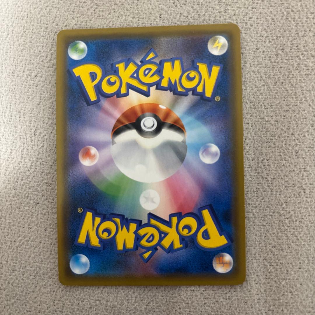 [売り切り特価]ポケモンカード　高額カード　4枚セット