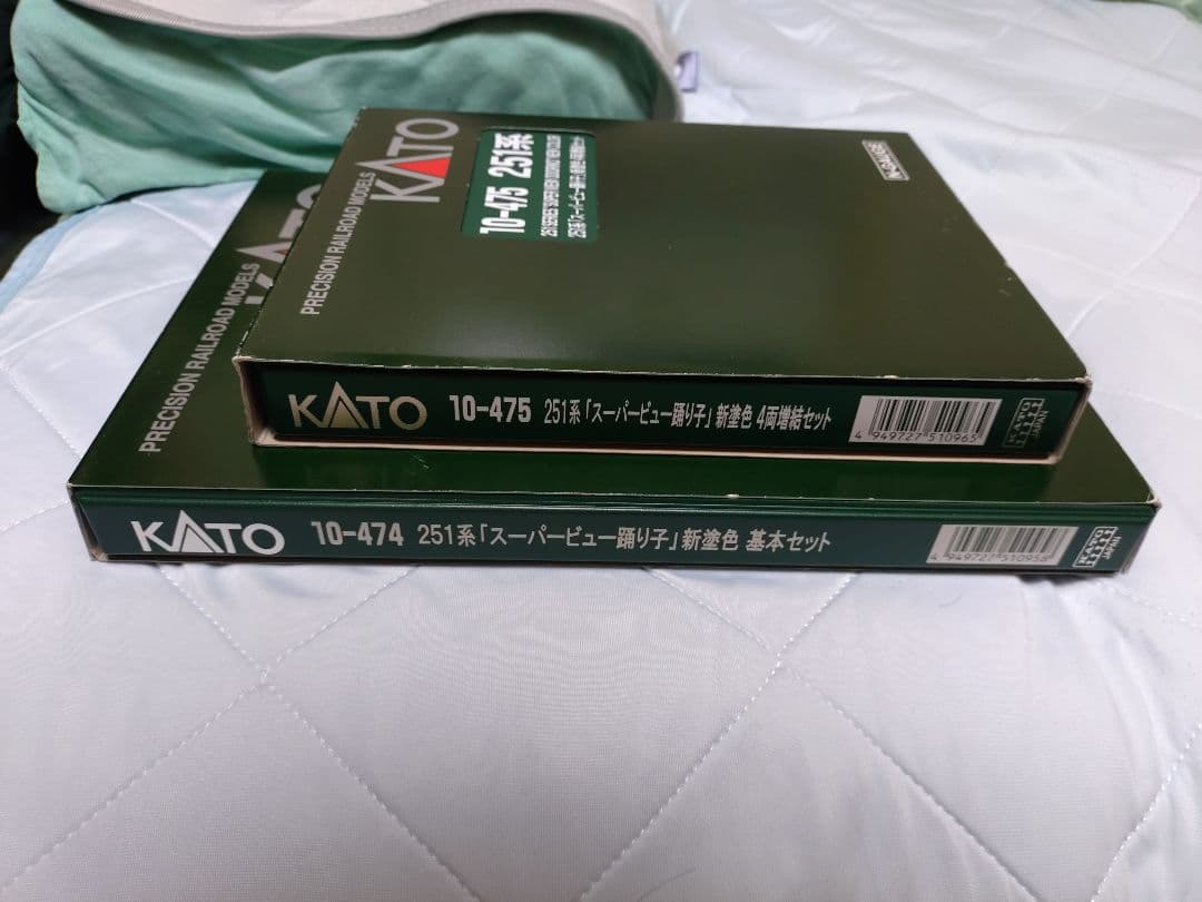 Nゲージ KATO 室内灯付き スーパービュー踊り子 251系 10両セット