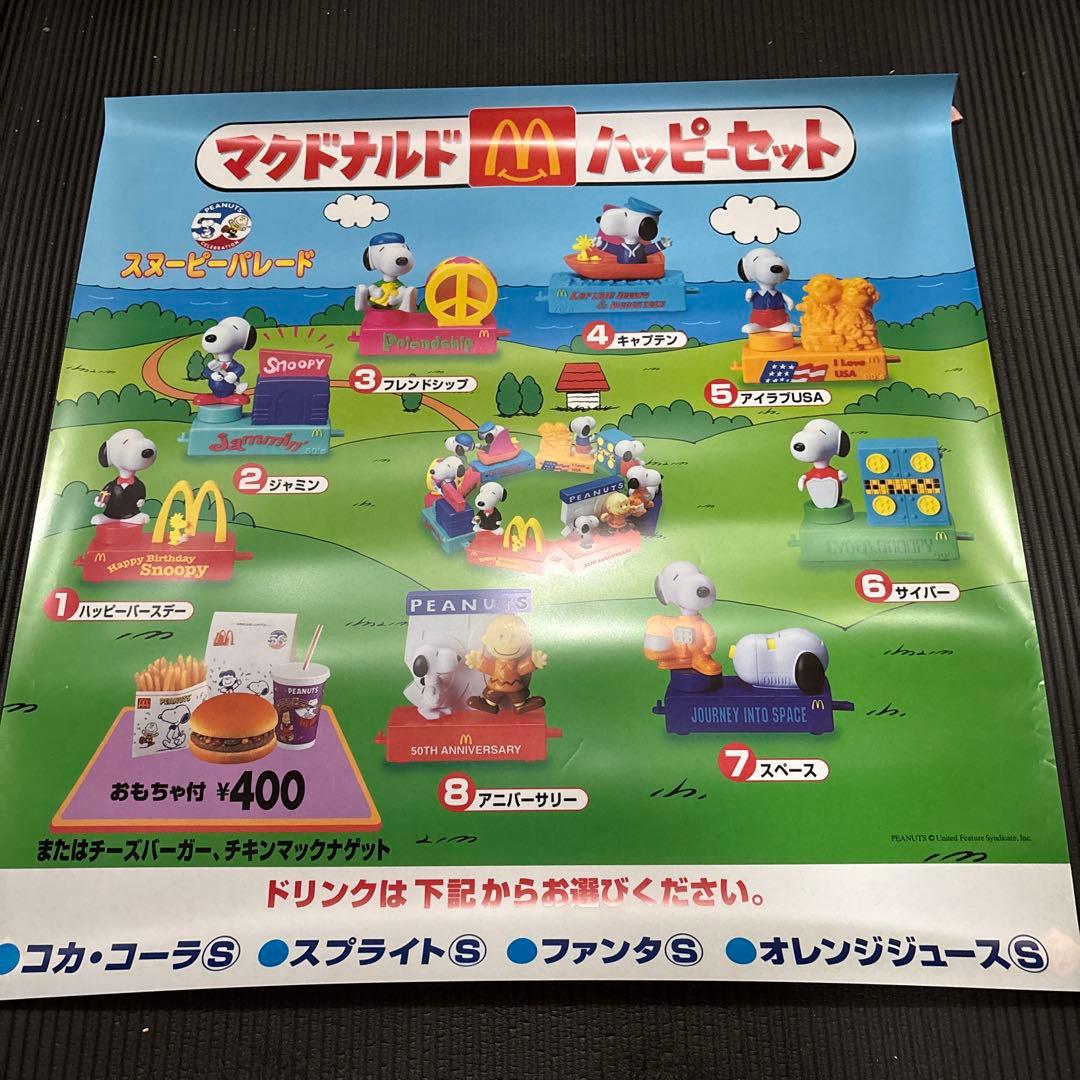 マクドナルド店舗メニュートランスライトポスター6点セット売り - メルカリ