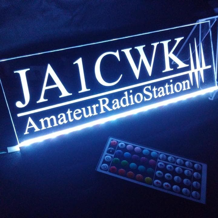 オーダーアマチュア無線コールサインプレート① 良い オーダー