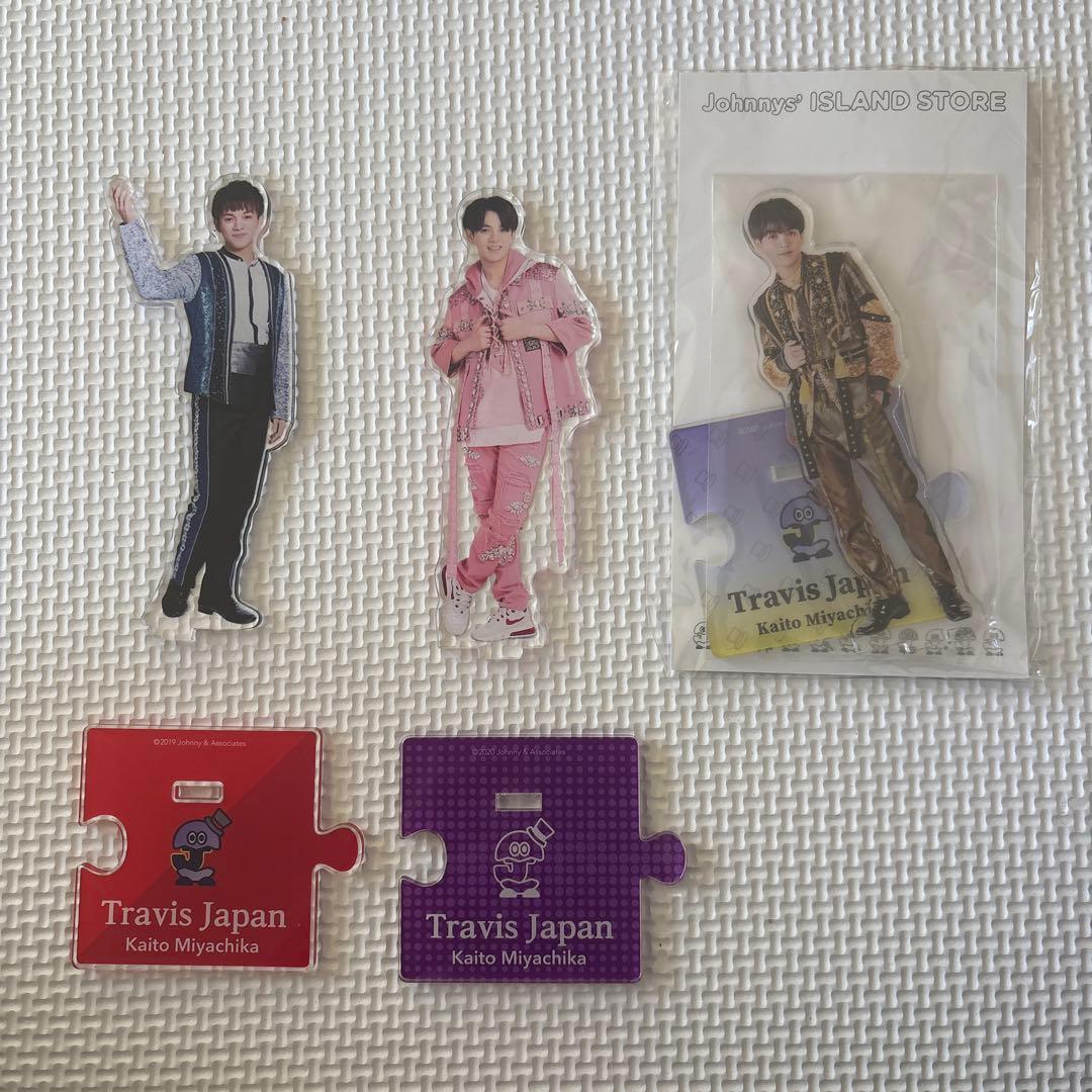 宮近海斗 TravisJapan アクスタセット - メルカリ