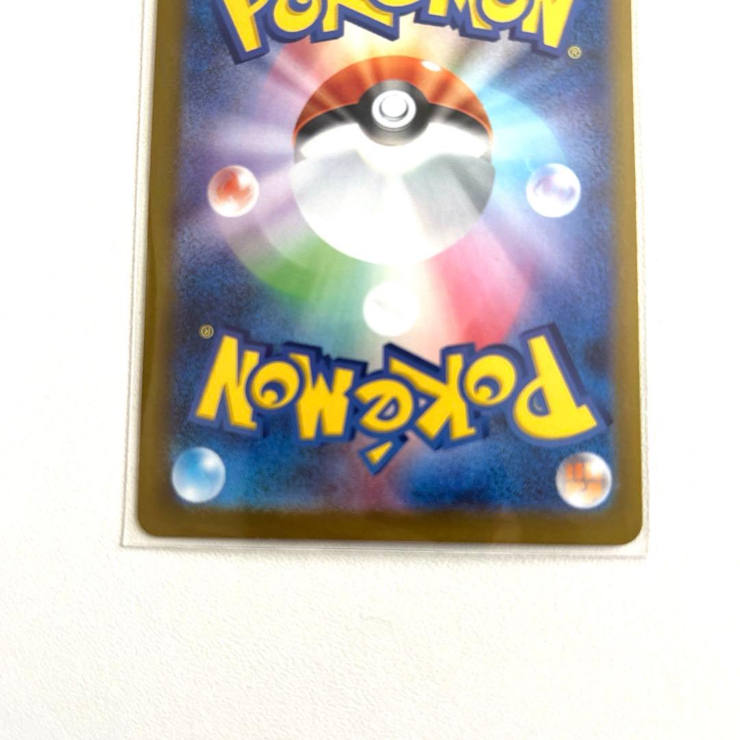 【美品！おまけ付き！】【即日発送可能】 メガリザードンX ex SAR