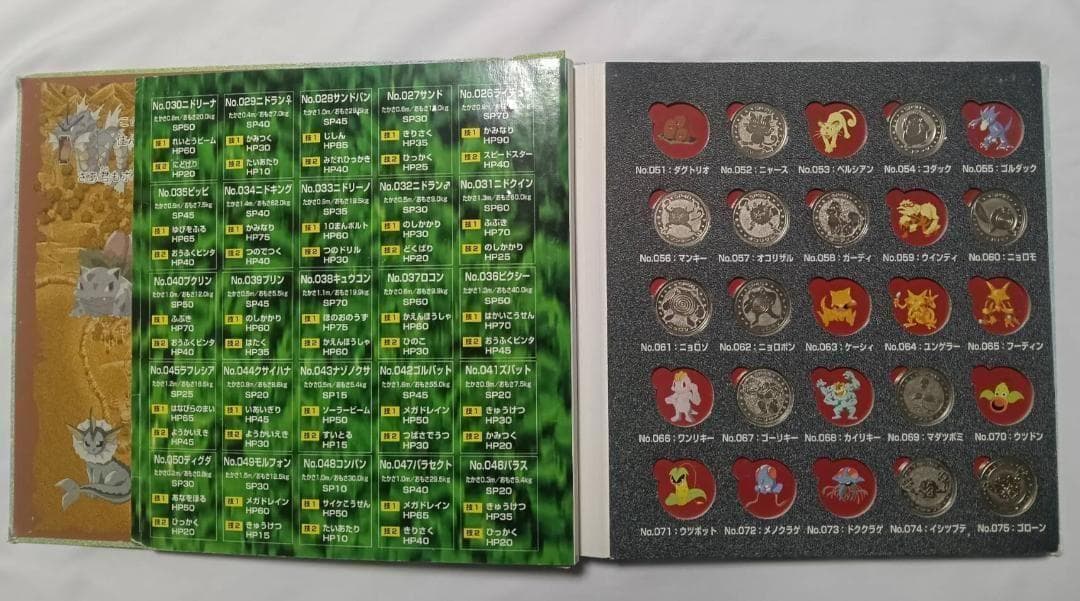 ポケモン メタルコイン メタルコインフォルダー 81種セミコンプセット