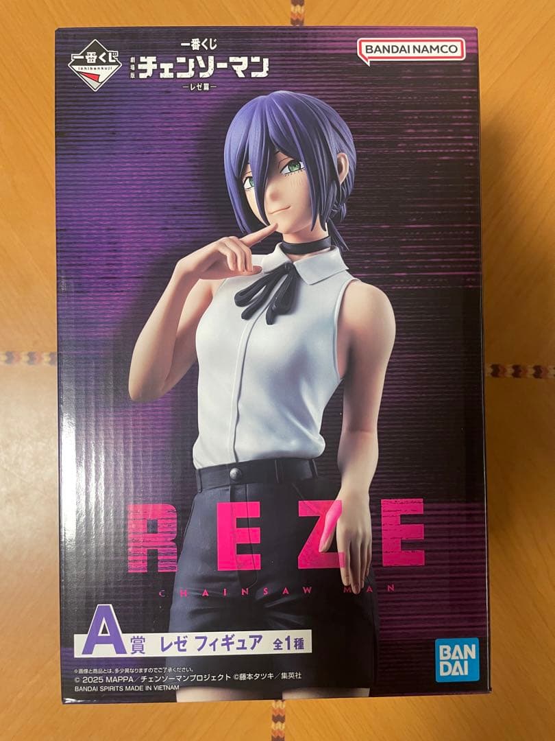 一番くじ チェンソーマン レゼ篇 A賞 レゼ B賞 ボム C賞 バス