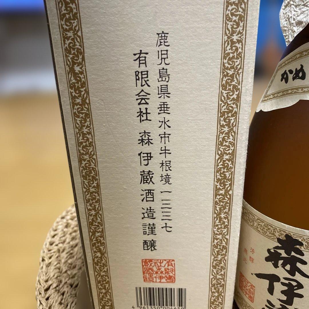 森伊蔵 本格焼酎 かめ壺焼酎 箱入り 720ml