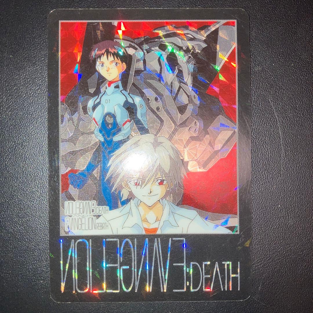 EVANGELIONカードダス:REBIRTH & DEATH