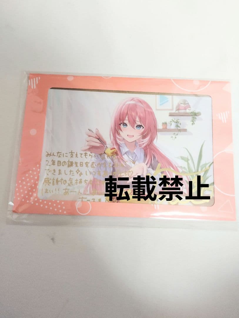 ホロライブ　鷹嶺ルイ 誕生日記念2023　直筆サイン　数量限定　　フルセット　a