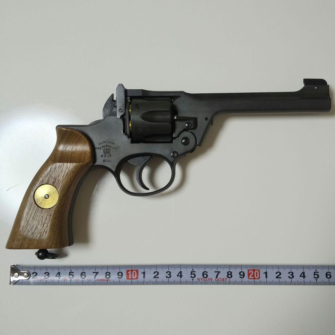 マルシンコウギョウ　NO2MK1 モデルガン