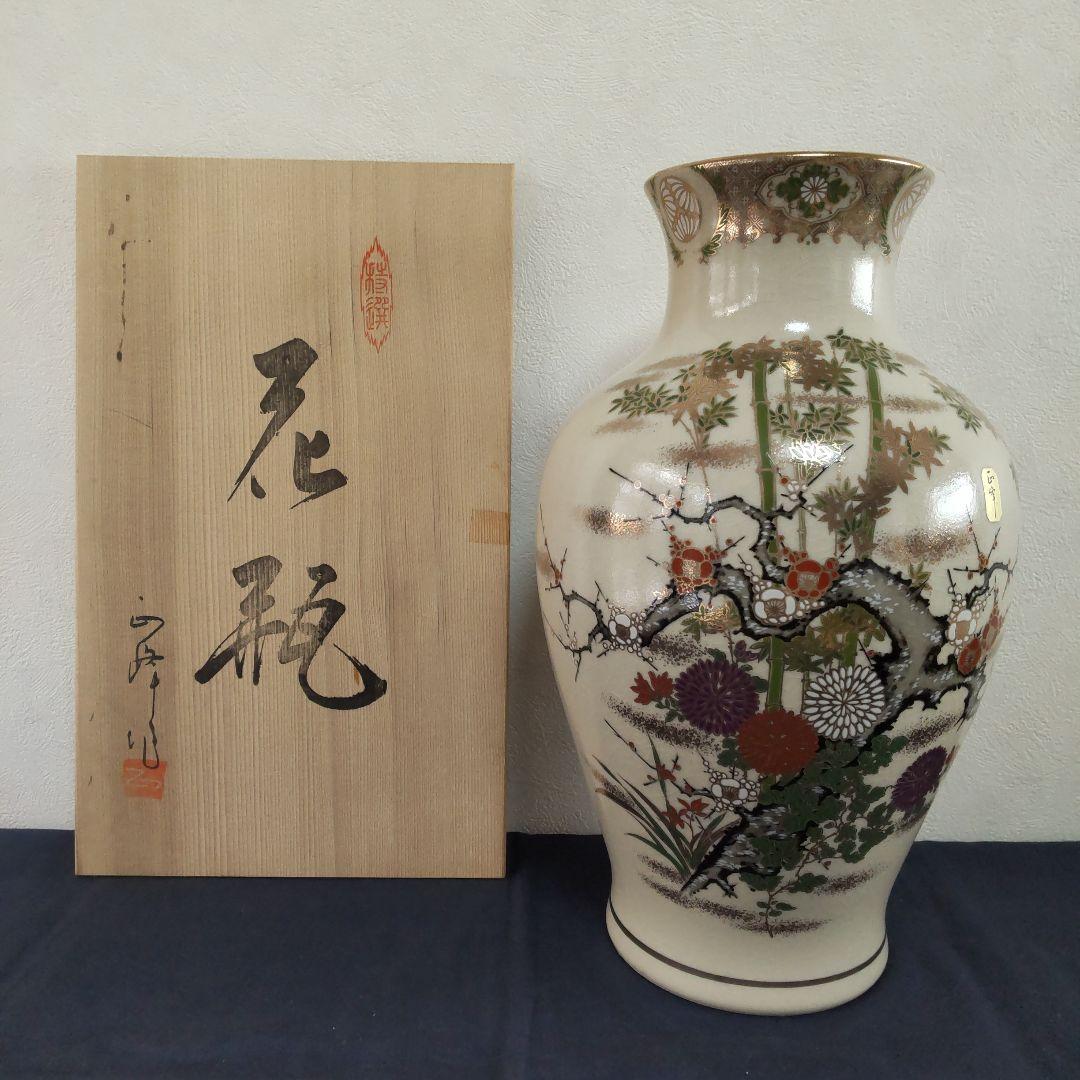 中国古美術 宋代 磁州窯 刻花卉紋 玉壺春瓶 唐物 青磁 花と子供 陶器瓶