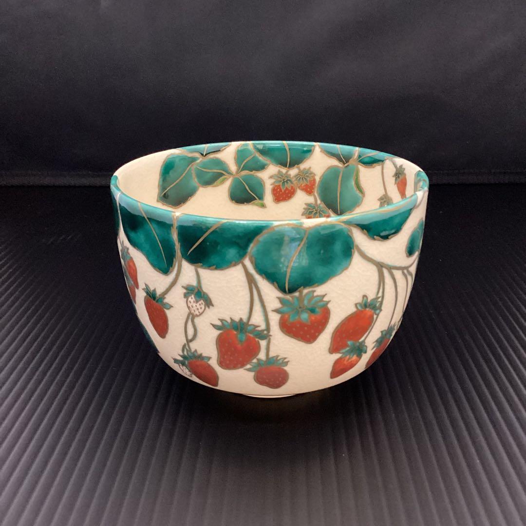 抹茶碗 苺ノ絵 清閑寺窯 杉田眞龍作 新品 共箱入 - メルカリ