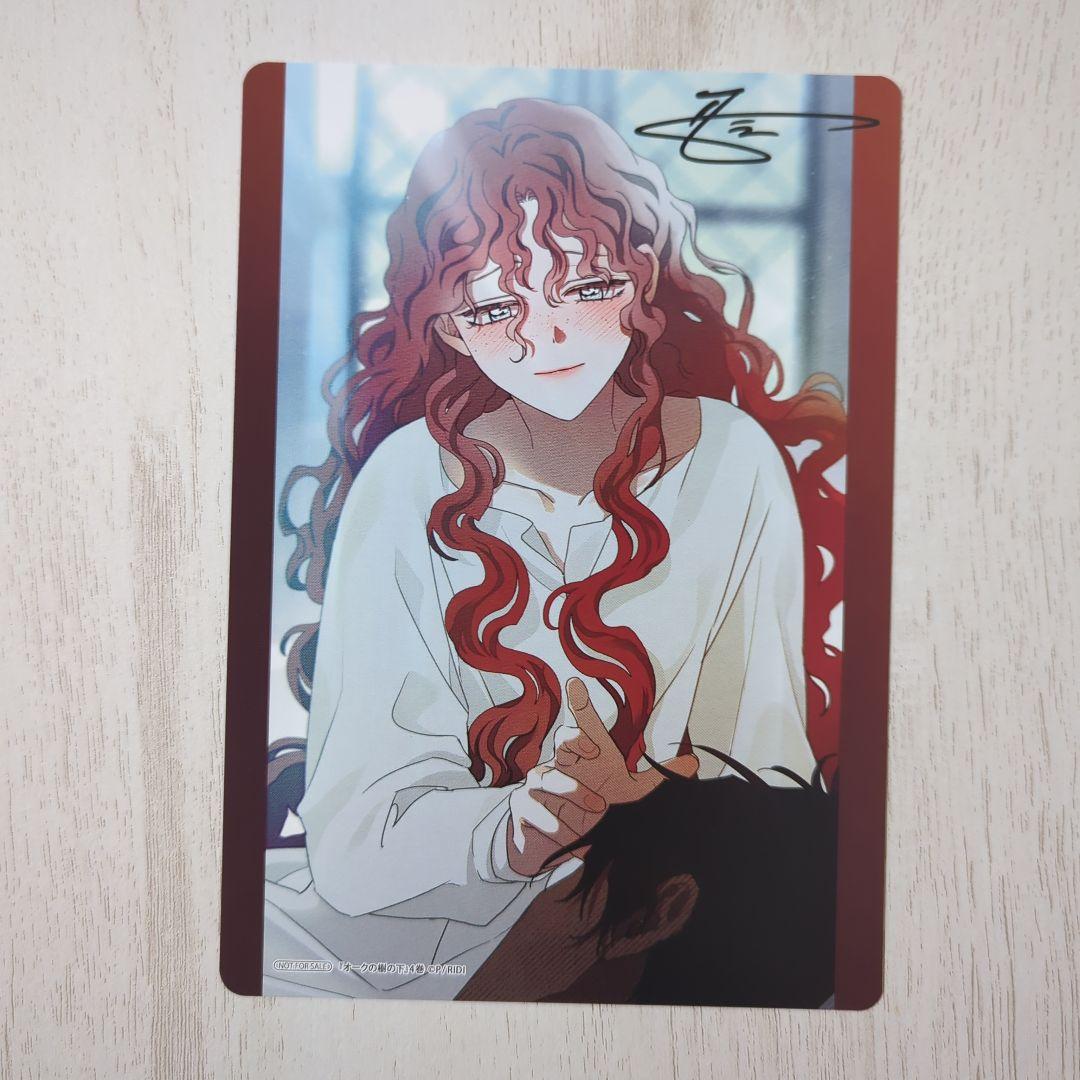 オークの樹の下 4 ビジュアルボード 特典 アニメイト - メルカリ