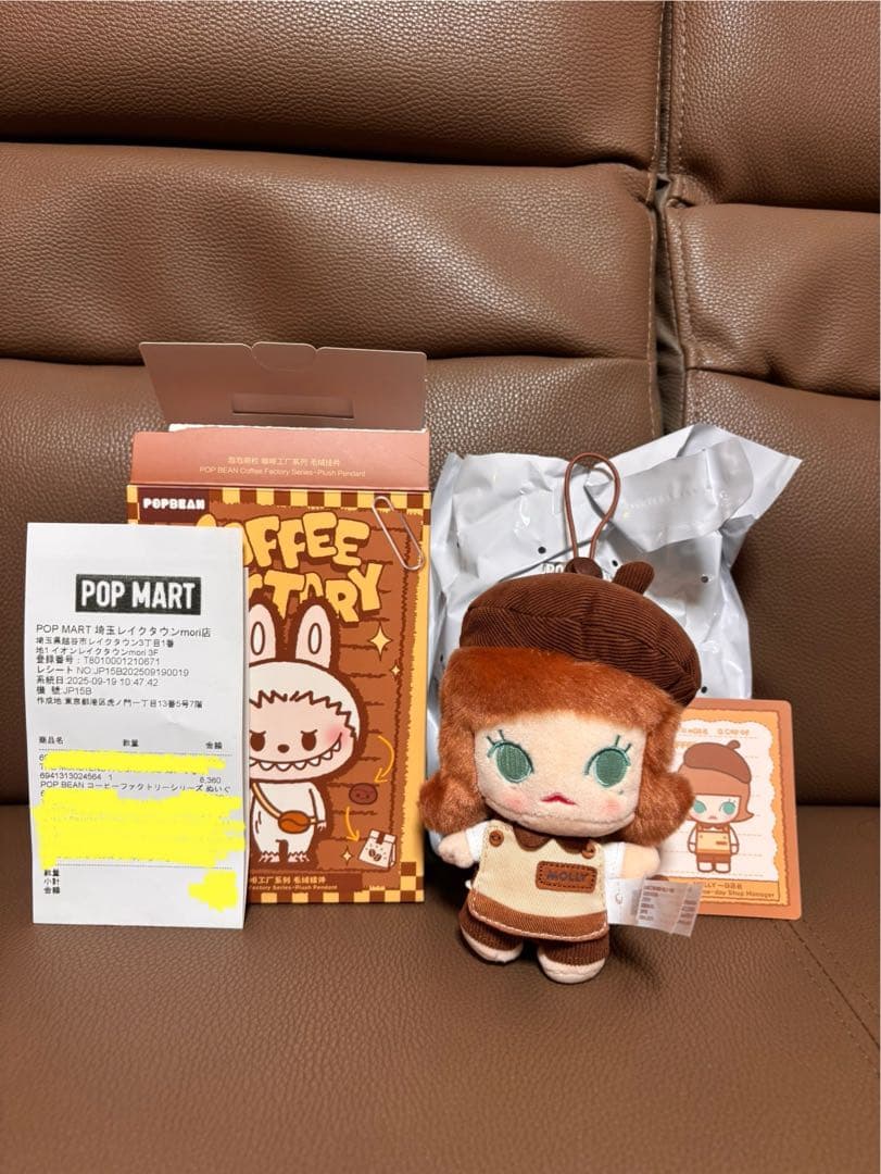 POP MART Coffee Factory ぬいぐるみ シークレット - メルカリ