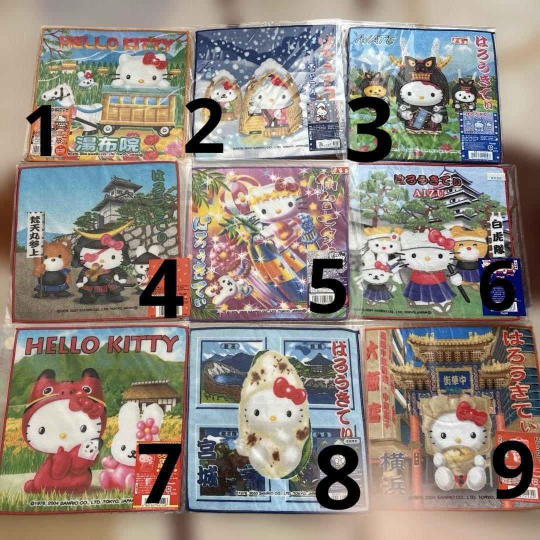 新品未使用　ハローキティ　ご当地ハンカチ