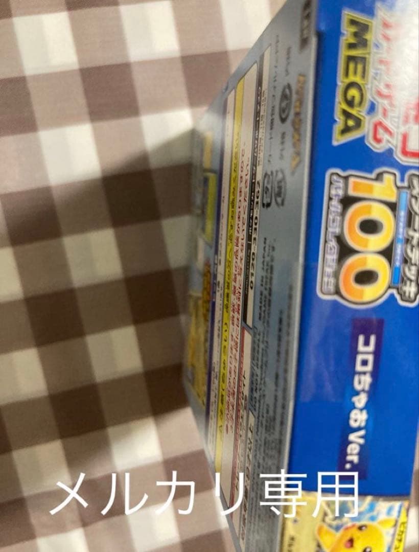 ポケモン　ポケモンセンタートウホク　ポケモンカード　ポケモンパンシール他セット