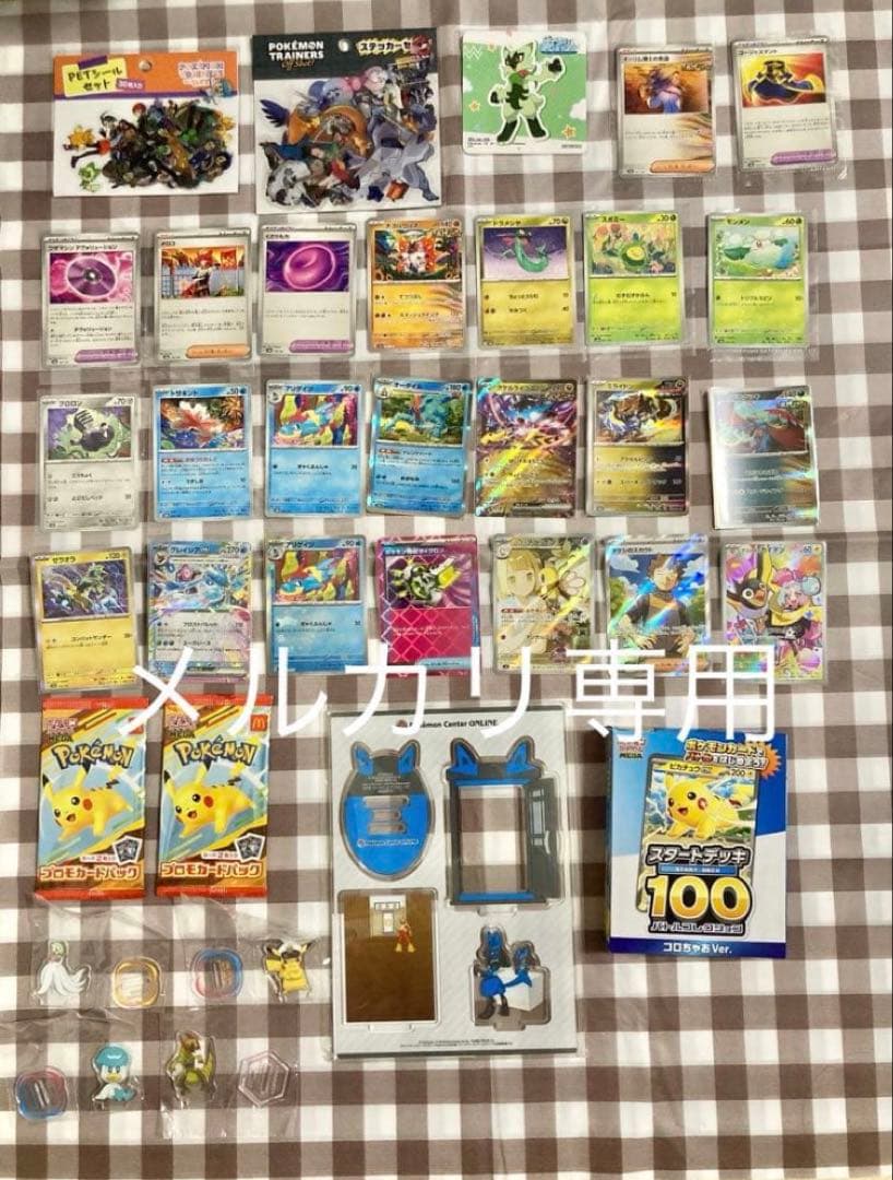 ポケモン　ポケモンセンタートウホク　ポケモンカード　ポケモンパンシール他セット