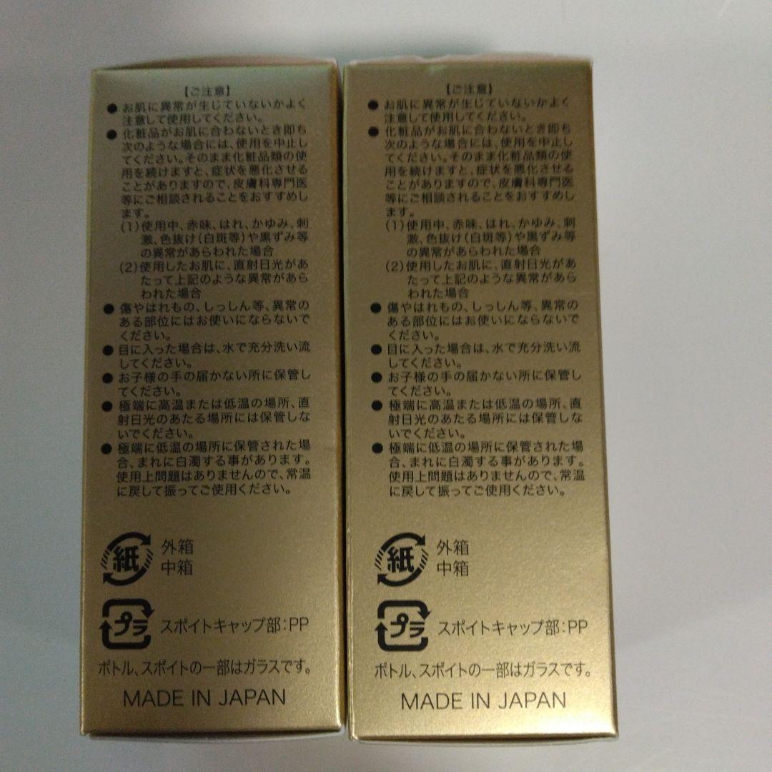 CELLULA BRILLIO N 2本セット