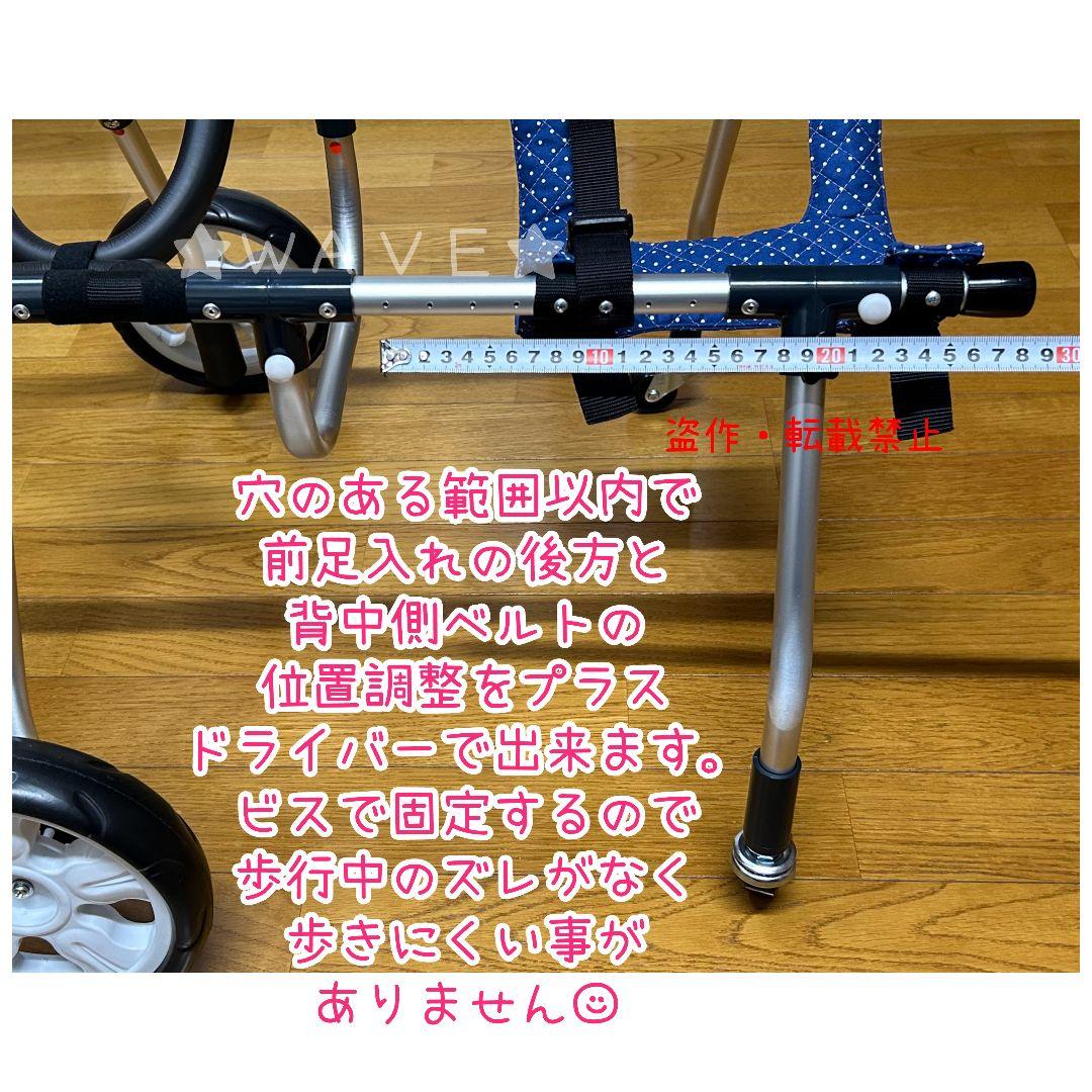 りんたろう様専用 犬用車椅子 犬の歩行器 歩行補助 犬の車いす 柴犬
