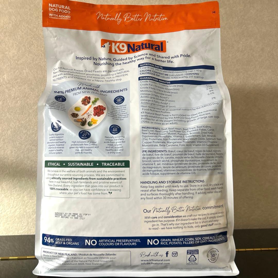 K9 Natural ビーフ フィースト 3.6kg