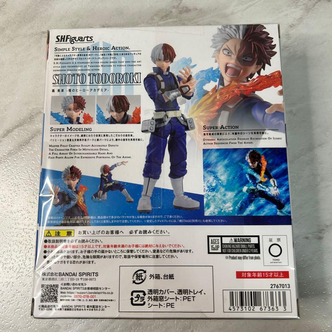 【新品・未開封品】 S.H.Figuarts 爆豪勝己 轟焦凍 2体セット