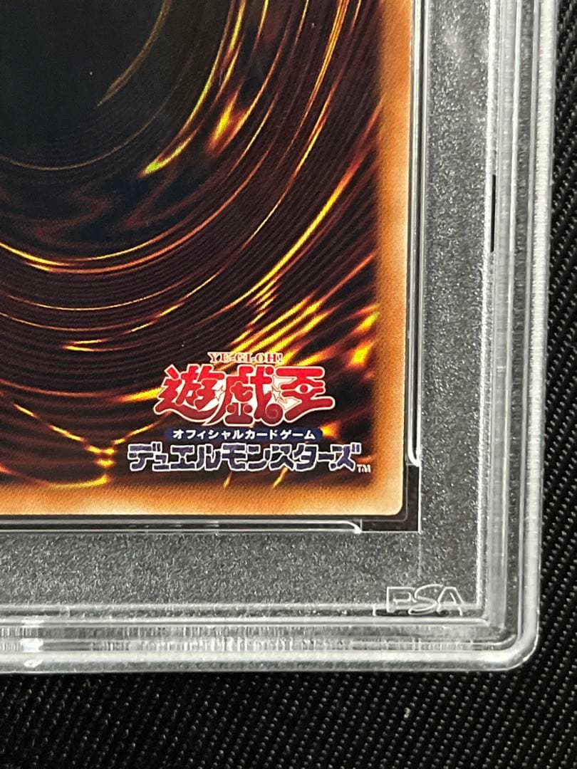 遊戯王　I：P マスカレーナ　プリズマティックシークレットレア PSA10