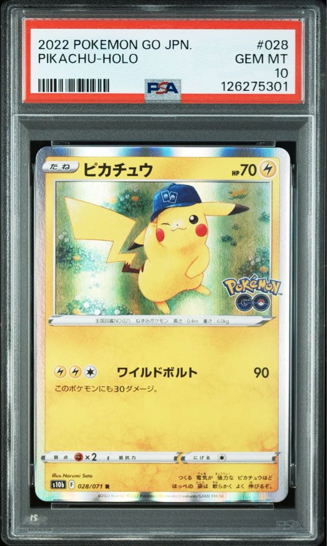 アイカツオンパレード ピュアシャイニングサファイアコーデ あたりセット