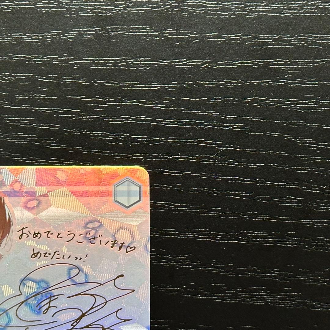 WS 再会の時 アスナ sp サイン