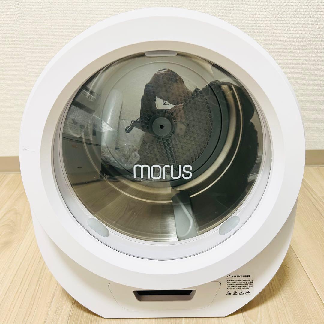 未使用級】Morus Zero モルス ゼロ 小型衣類乾燥機 設置工事不要 生活家電