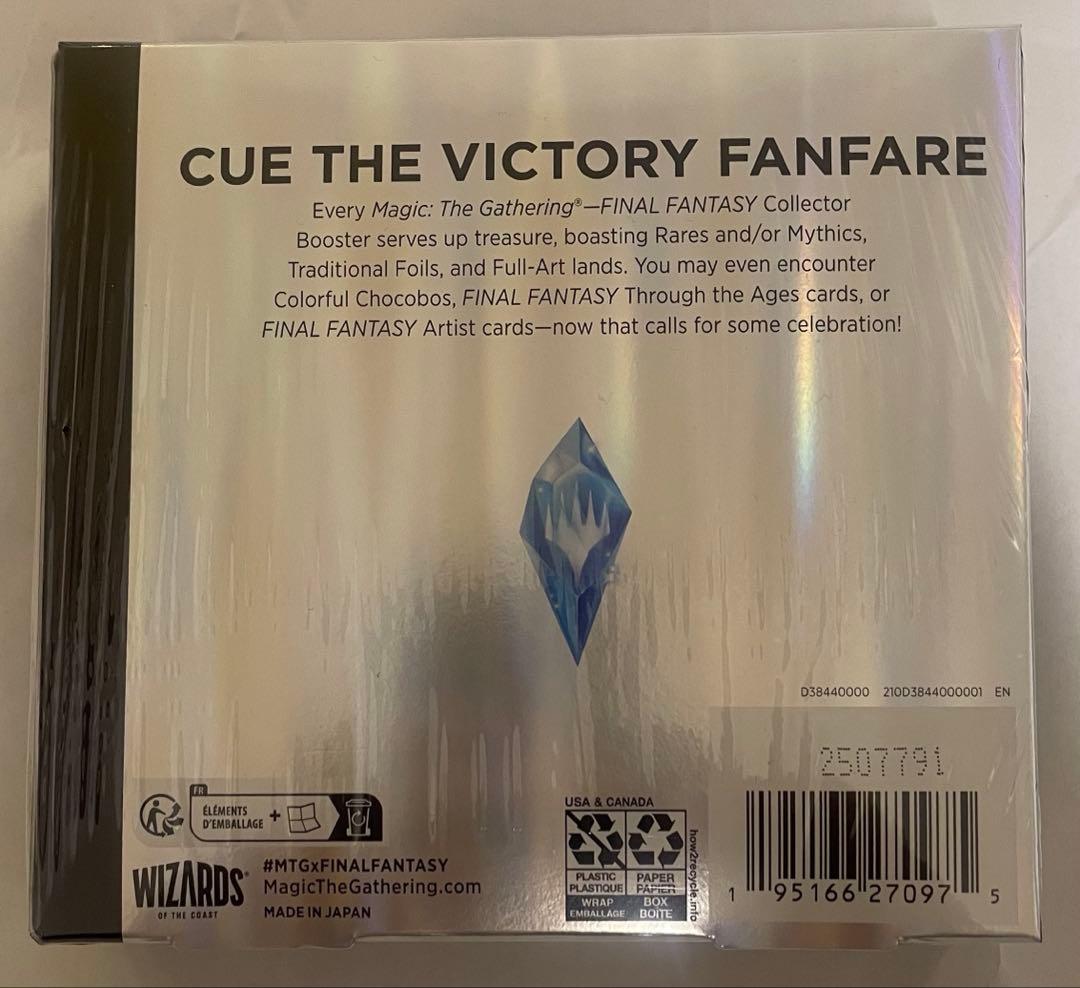 MTG FINAL FANTASYコレクター・ブースター 英語版 BOX