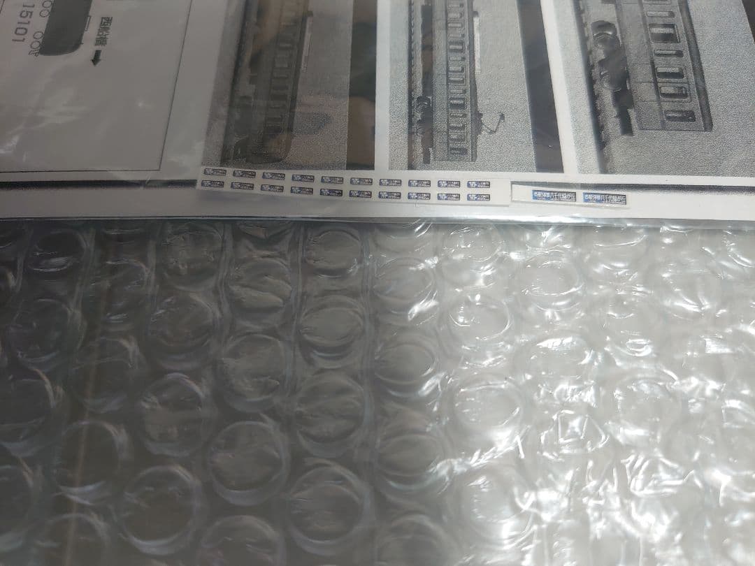 東京メトロ 15000系 10両フル編成 東西線 グリーンマックス