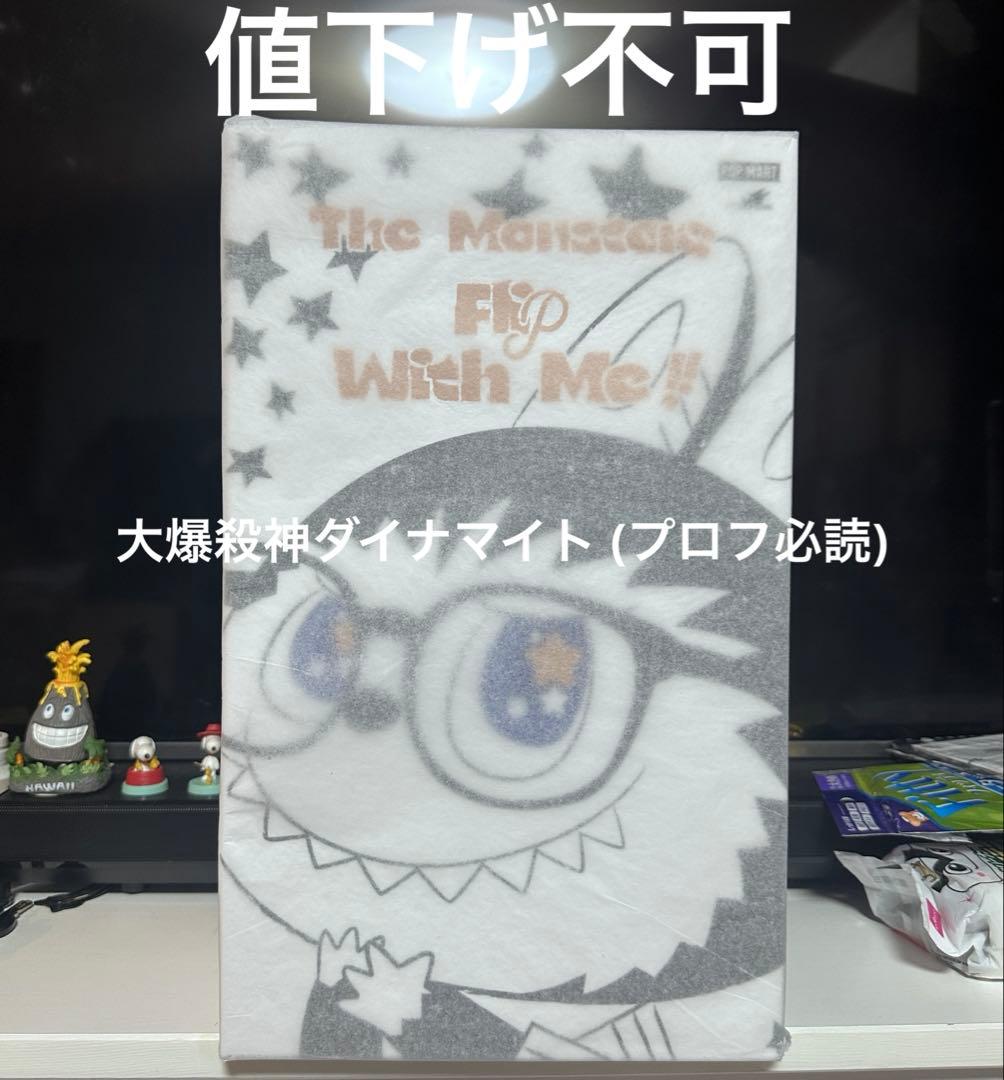 ☆未開封1999 一期版水牛怪獣オクスターブルマァク B-CLUB ソフビ