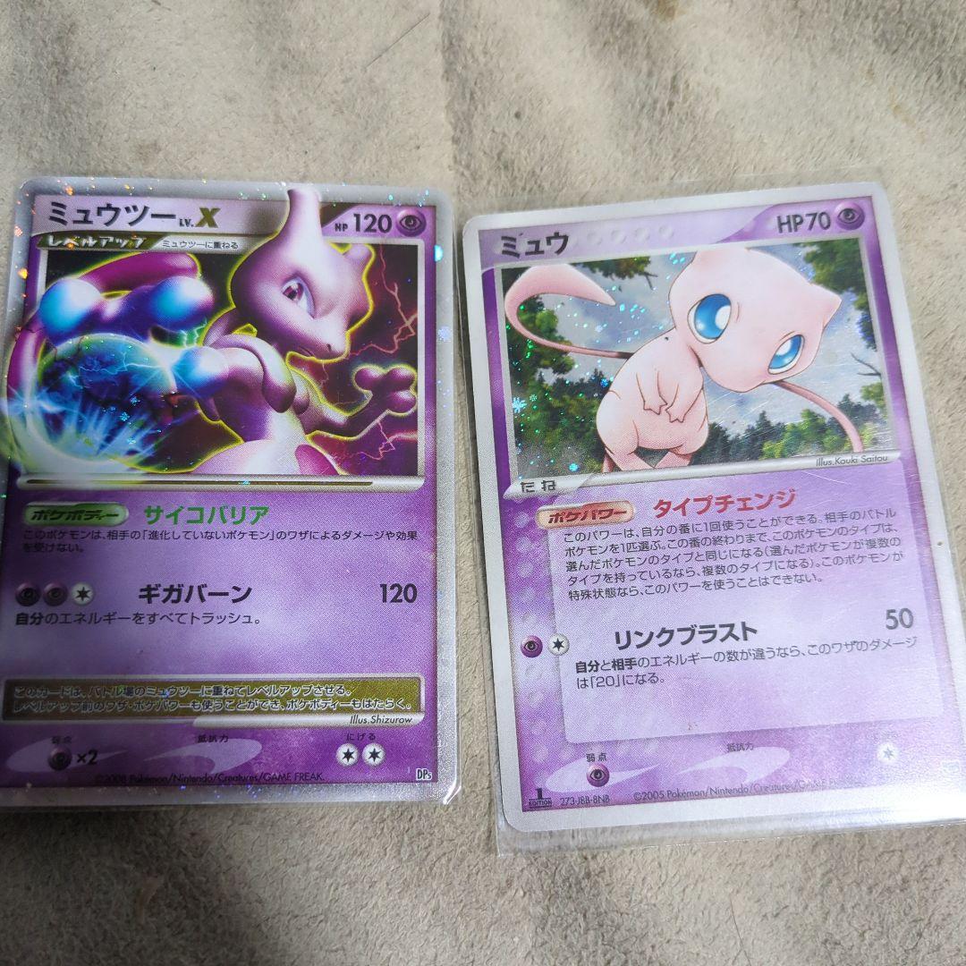 値下げ2】ポケカ ミュウ＆ミュウツーセット