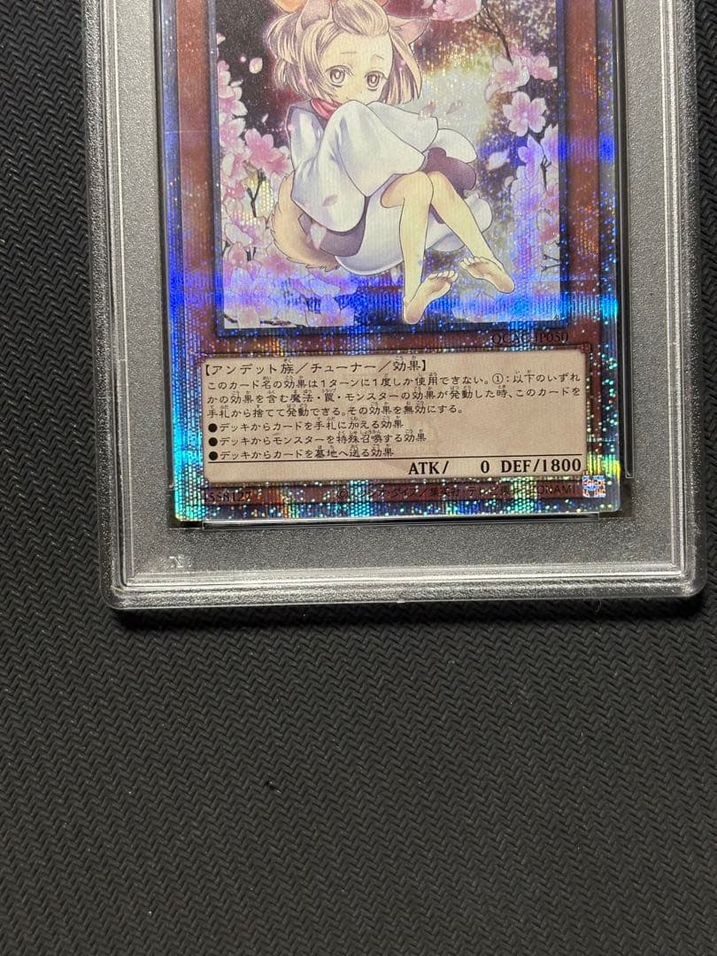 【PSA10】灰流うらら アートコレクション 25th 絵違い イラスト違い