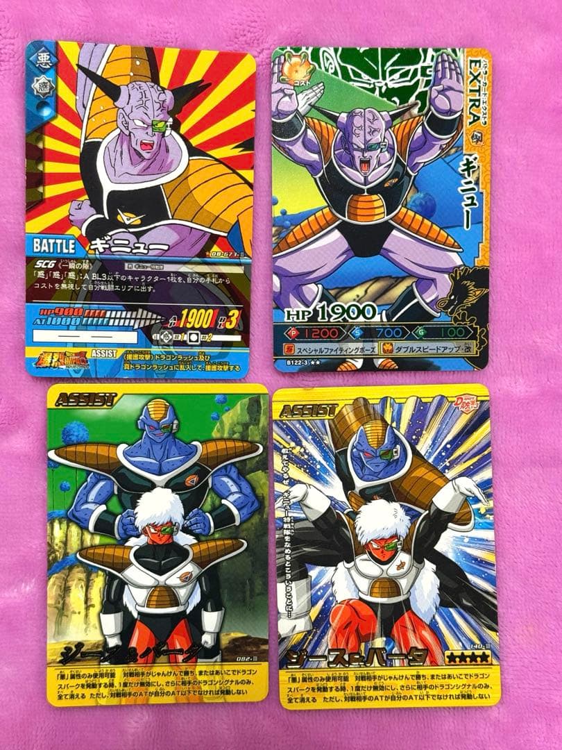 ドラゴンボール　ギニュー特戦隊　カード　19枚　まとめ売り
