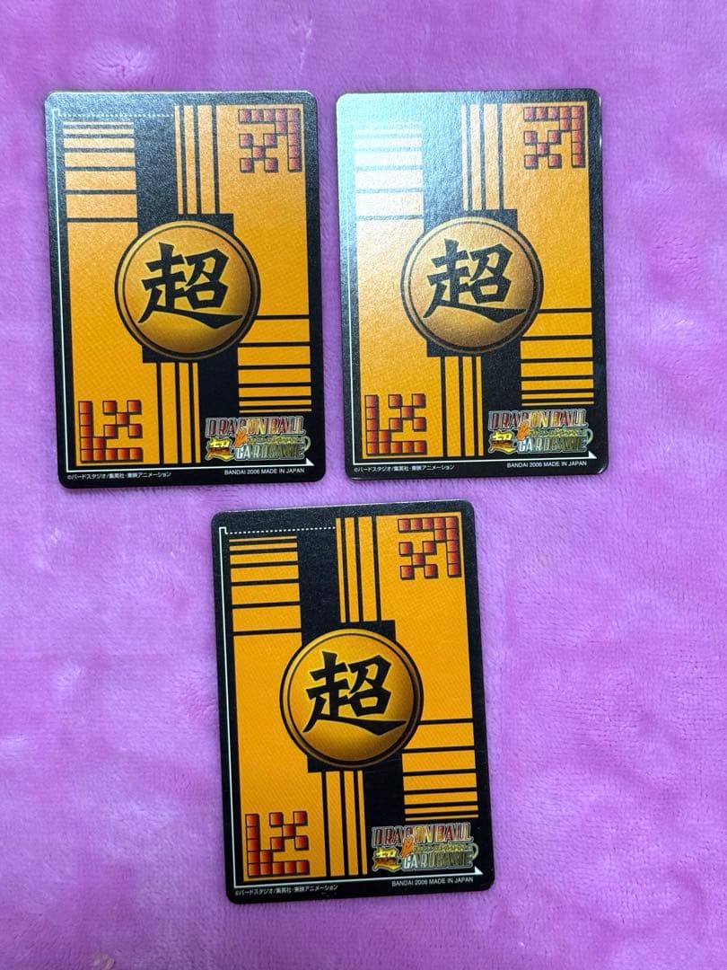 ドラゴンボール　ギニュー特戦隊　カード　19枚　まとめ売り