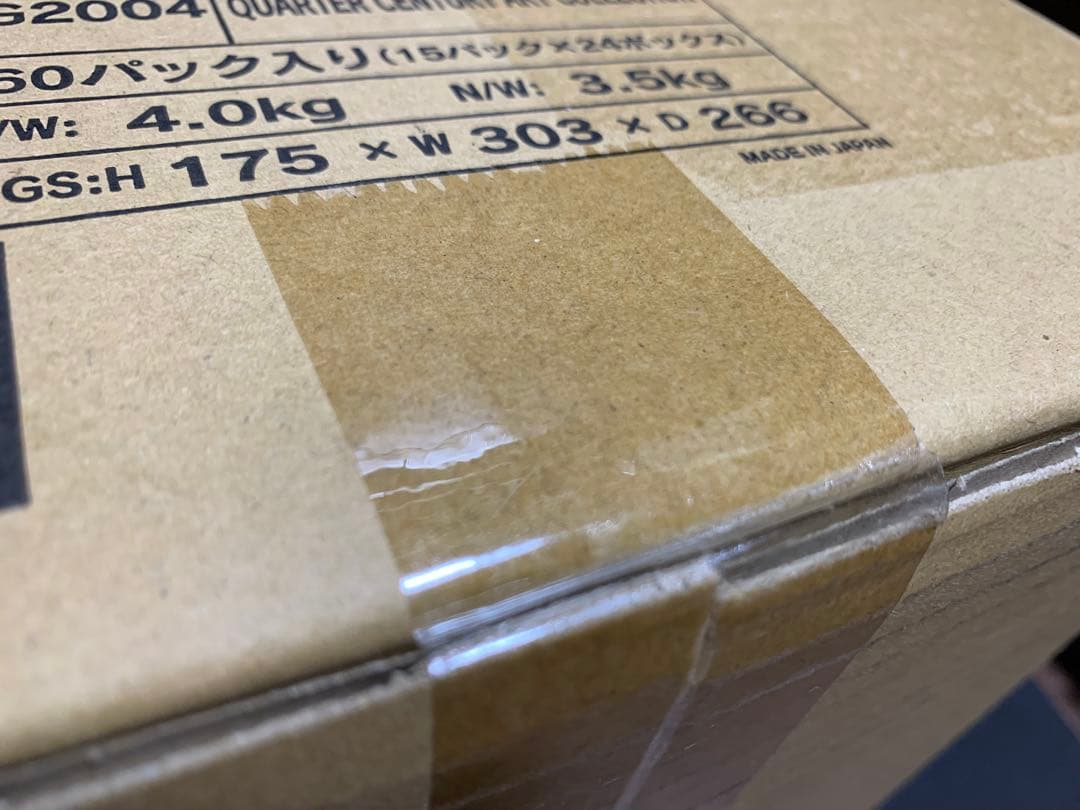 遊戯王 クォーターセンチュリーアートコレクション 未開封 カートン 24BOX