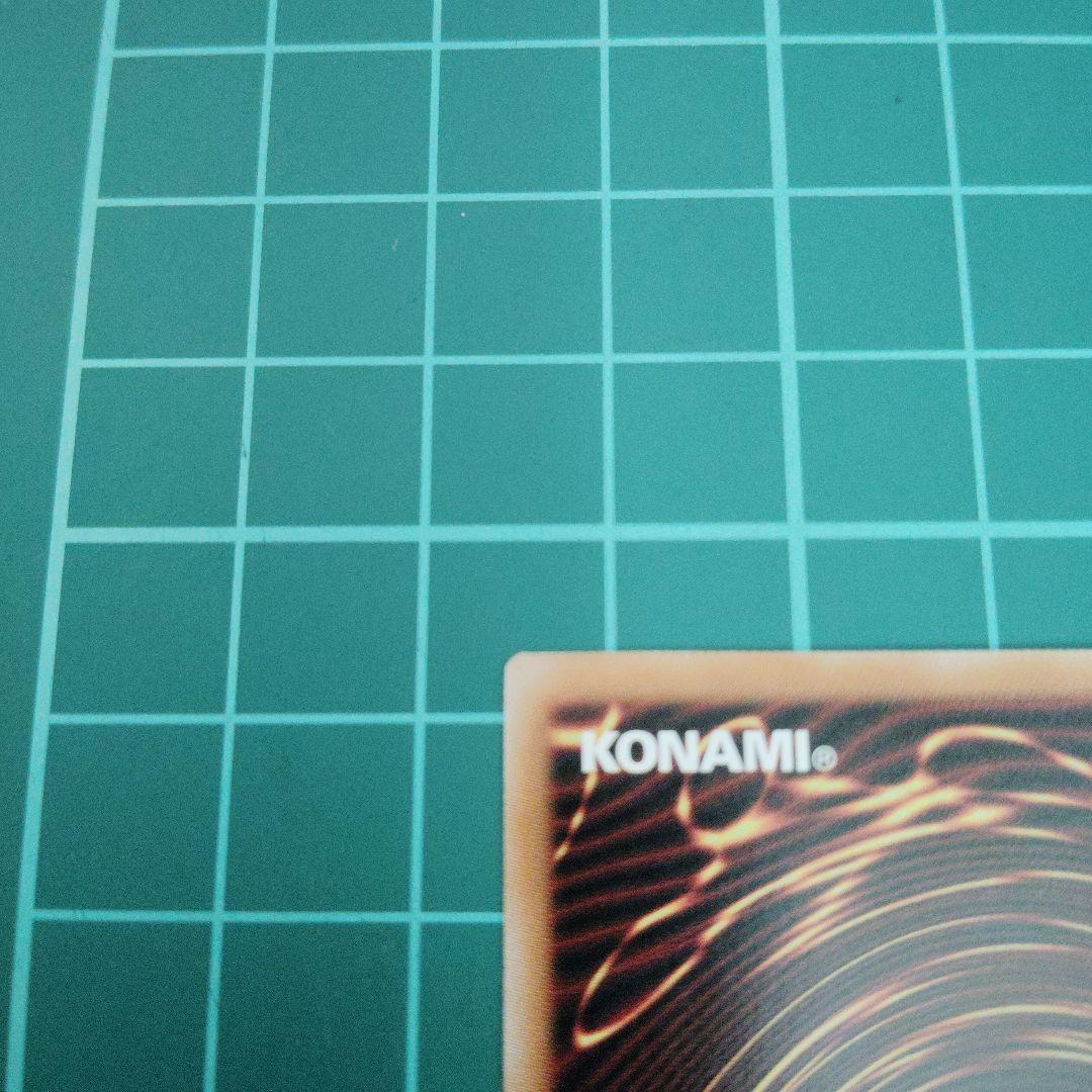 黒き竜のエクレシア 白き竜の落胤　プリズマティックシークレット