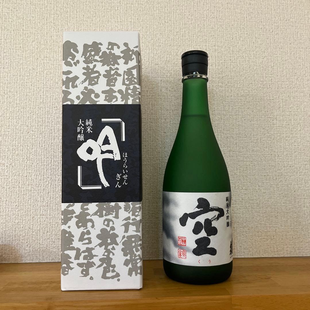 純米大吟醸 関谷醸造 「空」「吟」2本セット 蓬莱泉