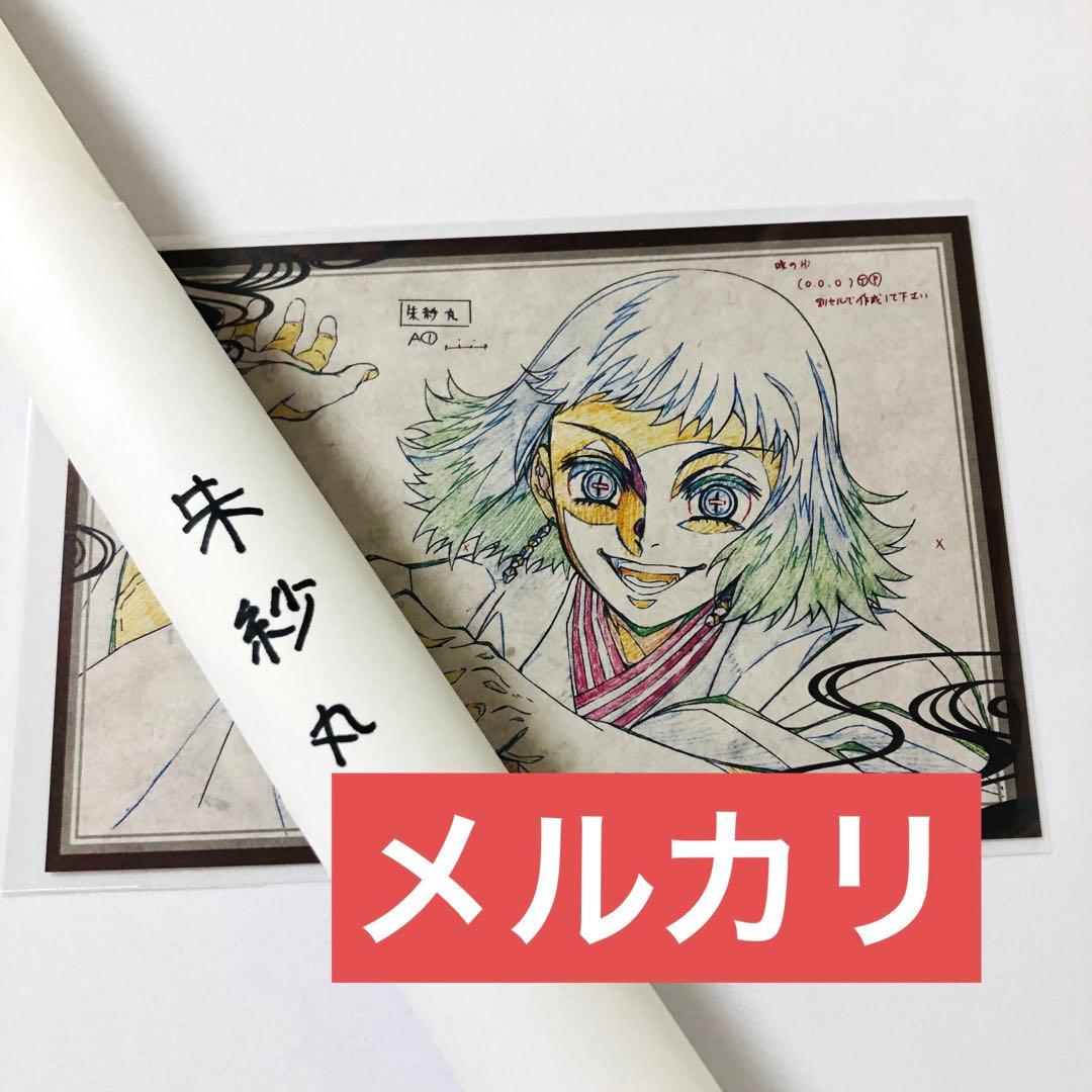 鬼滅の刃ufotabledining wチャンポスター胡蝶しのぶ