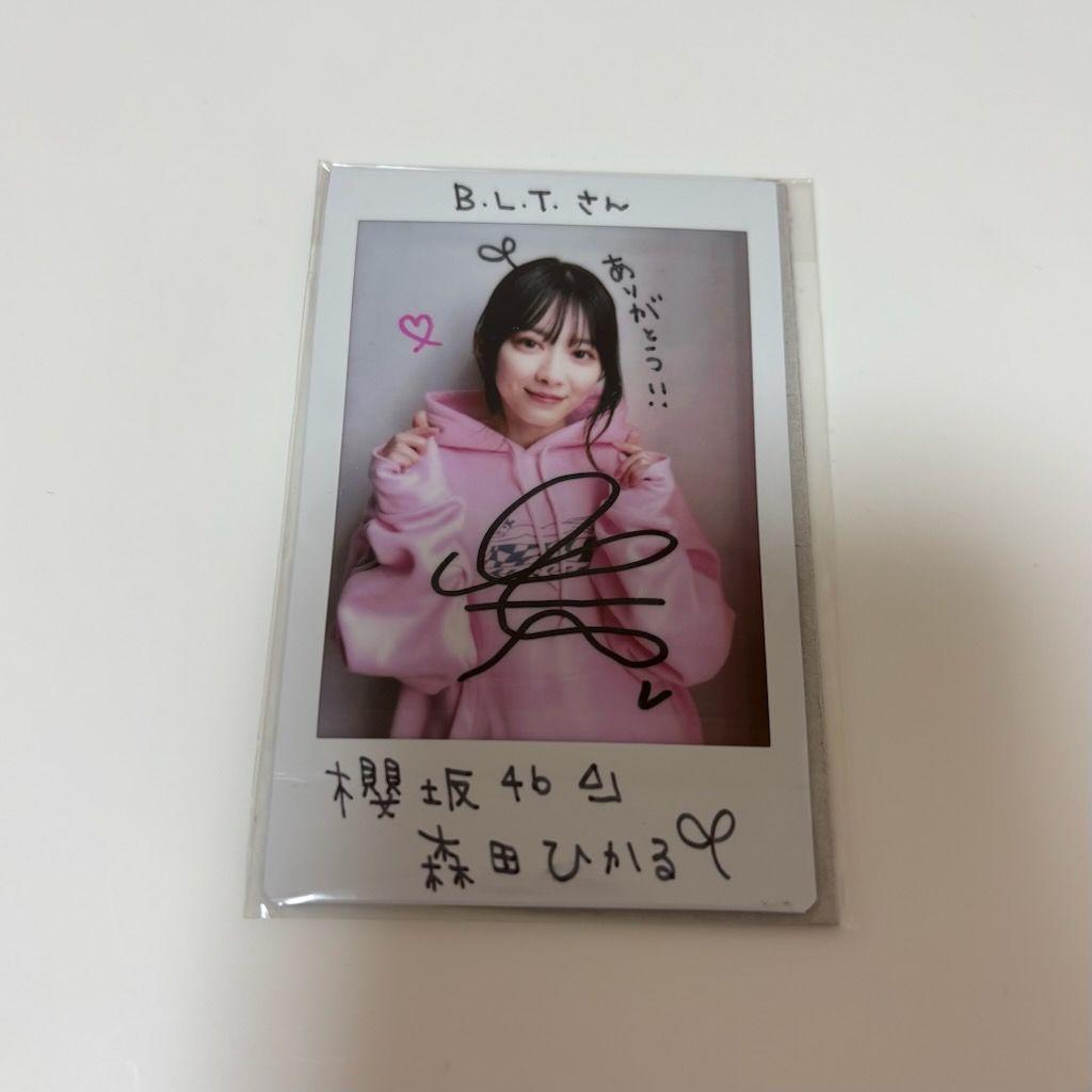 森田ひかるサイン